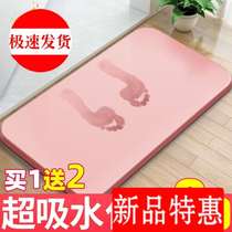 Diatom mud absorbent mat seaweed foot Mat toilet toilet door non-slip household quick-drying bathroom diatomaceous earth mat