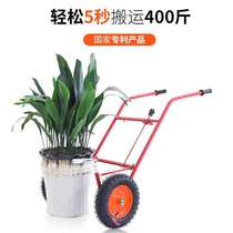 Large flower pot handling artifact Mobile cart to carry flower pots Gardening tools Coarse clay flower pots Purple Sand King-size dragon tank