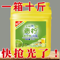 Lime promotional cleaning special special authentic VAT catering detergent 10kg kitchen bucket press bottle