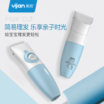 Easy to use waterproof head shaving for children shaving electric Fader mute ceramic baby hair clipper HK610