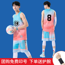Basketball uniform mens custom training Blue Jersey team uniform basketball sports suit summer breathable suit a set of vest