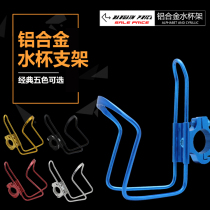 Motorcycle Electric Vehicle Modification Accessories Bicycle Beverage Holder Cup Holder Buckle Cup Holder Bottle Holder