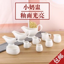 Ceramic coffee flower jar Milk spoon Milk pot Milk jar Honey cup Japanese-style European-style Western mini small milk cup plus milk jar