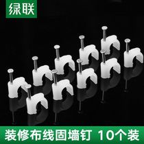 Network Wire Telephone Wire Audio Wire Wire Wire Trunking Wire Nail Wall Nail Wire Nail Solid Wire Applicable