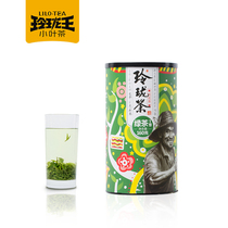 Linglong Tea No. 1 Fumong Green Tea Alpine Green Tea Tea Canned 160g ration Tea thick single canned