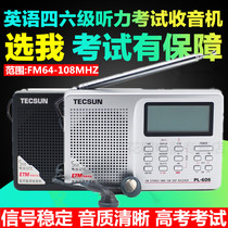 Tecsun PL-606 Student Level 46 English listening test Radio College entrance examination full band radio