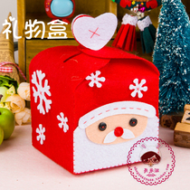 Non-woven hand-made fabric diy material bag Christmas gift box candy box Ping An fruit apple box