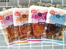 Chongqing specialty Jiabao hand tearing Bean Bean dried snack snack snack snack snack snack food latest packaging