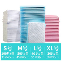 Cats dogs rabbits hamsters small pet diapers dog diapers diapers small yards water absorption