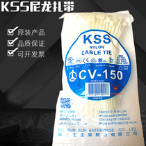 Original KSS nylon cable tie with CV-150 solid width 3 6*150 high quality nylon 100pcs