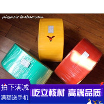 35KV high-pressure heat shrinkable sleeve Ф 50 high-pressure bus tube 50mm copper row thickened heat shrinkable tube 1 meter price