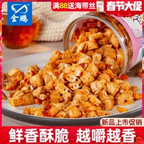 New Jinpeng fragrant crisp fish bone ready-to-eat pregnant women and children seafood snacks Ankang fish bone crisp bone fish steak