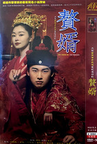 Genuine costume comedy Martial Arts TV series Fat son-in-law DVD disc disc Guo Kylin Song Yi Jiang Yiyi