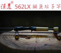 Zhandao two-section 562LX enhanced version jar rod Mandarin fish rod perch rod ultra-fast adjustment 1 68 meters