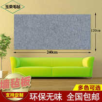 Custom color felt board wall sticker decoration cork board photo background wall kindergarten display board message board self-adhesive