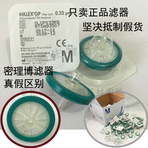Promotion Millipore Beauvillipore disposable needle filter 33mm filter membranes 0 22u SLGPR33RB
