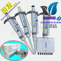 Promotional Abendre Pipette eppendorf Pipette Gun Manual Single Channel Adjustable Trace German Tip