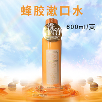 Japanese mouthwash original imported Binas mouthwash propolis in addition to bad breath mild non-irritating cleaning 600ml