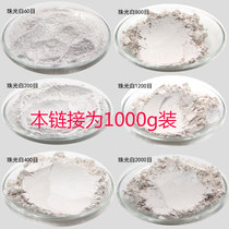 Crystal mud handmade soap pearl powder glitter powder metal powder crystal powder 1000g one kg