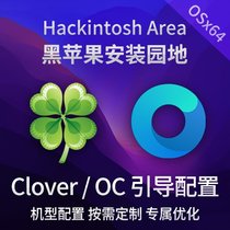 OpenCore OC Clover black Apple system boot installation and debugging macOS model customization