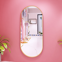  Clothing store special fitting mirror Floor-to-ceiling full-length mirror thin large mirror household explosion-proof three-dimensional HD full-length mirror
