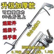 Snake Hook Pincer Lobster Clips Yellow Eel Trap the Divine Vigorous belt Vigorous Belt Lock Folding Long Pole Crab Outdoor Eel Loach