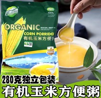 Xinjiang Green Farmers organic corn instant porridge instant corn paste independent package of coarse grains without sugar-sweetened breakfast replacement meal