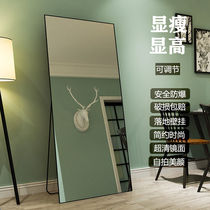 ins Net red full-body three-dimensional thin floor-to-ceiling mirror Home bedroom girl full-length mirror Clothing store large fitting mirror