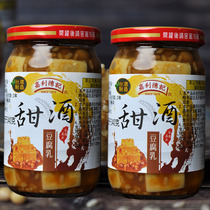 Taiwan imported Jiali Deji sweet wine mold bean curd seasoning hot pot dipping sauce mixed with rice for breakfast with porridge dish