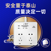 Smart electric battery car charger automatic power off plug leakage protection overload overcharge high power extension cord