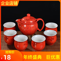 New product flying wedding wedding tea set multi Cup elder Red Dragon Phoenix boutique dowry insulation