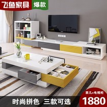 TV cabinet coffee table combination modern simple color large and small apartment Nordic living room retractable paint floor cabinet set