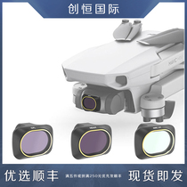 MAVIC Pro Mini2 Mini SE Aircraft ND Filter UV Dimming mirror cpl Polarizer Anti-light pollution STAR filter