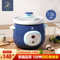 karpelle baby household electric cooker baby food supplement pot multifunctional bb pot cooking porridge pot stew cup rice cooker