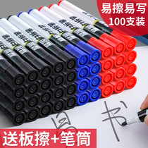Mutual Trust erasable whiteboard pen teachers use water-based black children non-toxic and easy to wipe blackboard pen thick head white shift pen can not be added ink pen drawing board pen writing pen marker pen marking pen large brush thickening pen