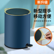 Stainless steel trash can household living room light luxury large capacity toilet bedroom kitchen pedal type