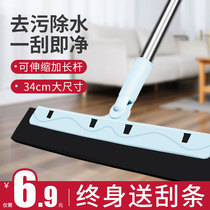 Scraper artifact Household bathroom scraper hanging scraper mop floor scraper dual-use magic broom toilet clean up hair