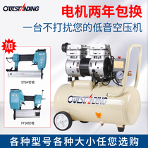 Otis air compressor Small high pressure woodworking oil-free silent 220V air pump Paint dental compressor air pump