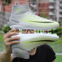 Football shoes mens broken nails artificial grass AG nails TF short nails flat training shoes female students football shoes children