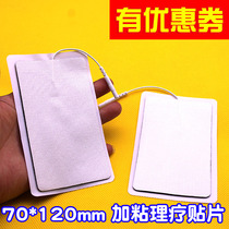 3 pairs of massage device physiotherapy electrode adhesive tape Ais patch self-adhesive low frequency electronic pulse film