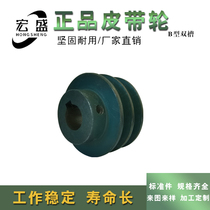 Finished triangular belt pulley B type double groove B2 inner hole 24 keyway 8 motor cast iron belt pulley