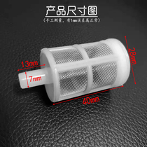 New material white filter Stainless steel wire filter Filling machine water pump anti-blocking pre-filter Wear mountain B