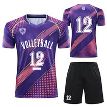 Volleyball uniform mens customized volleyball jersey competition team suit womens short sleeve quick-drying student Air volleyball suit