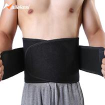 movement of the lumbar support belt male basketball badminton table tennis tennis bars fitness squat training waist abdomen