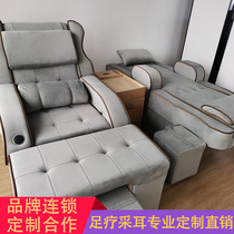 Brand chain ear shop foot bath pedicure electric sofa bed high-end customized leisure massage foot washing recliner