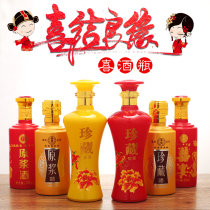 White wine bottle empty bottle glass sealed 500ml home-brewed wedding wine bottle Wedding wedding special 1 kg packaging