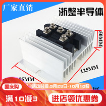 The three-phase rectifier bridge module 120A MDS120A1600V 12V 24V 48V 72V 110V 220V