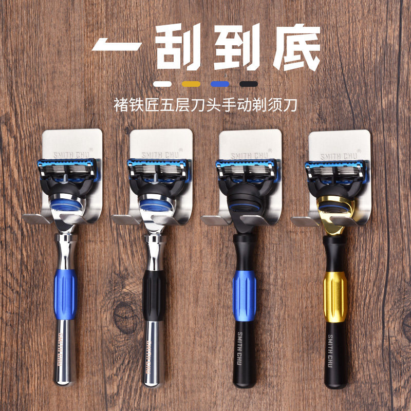 Manual razor five-layer blade Germany imported vintage razor vintage mens birthday gift gift box set