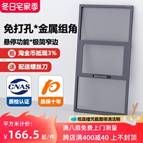 Monsoon screen window push-pull aluminum alloy frame non-perforated diamond mesh screen screen self-installed anti-theft anti-cat window net