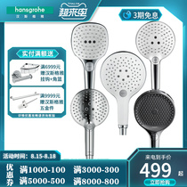 hansgrohe flying rain select120 handheld shower head Household shower hose set 26521407